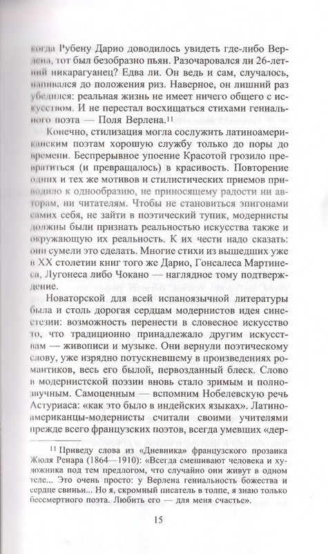 page-0015
