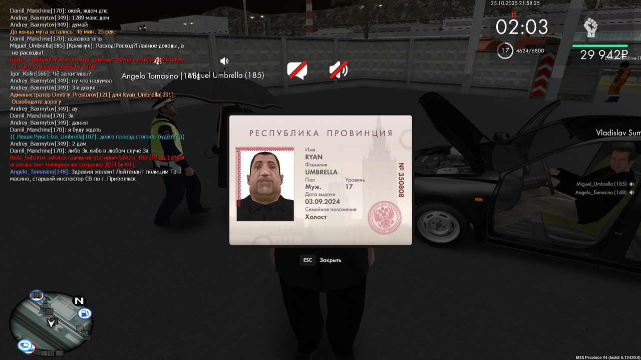 mta screen 2025 10 25 23 58 25