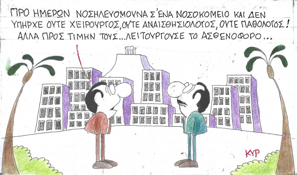 Εικόνα