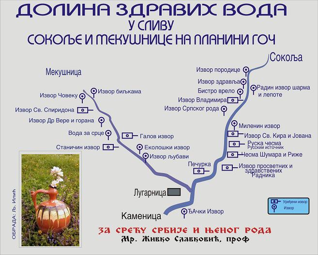 [Слика: dolina-zdravih-voda-karta.jpg]