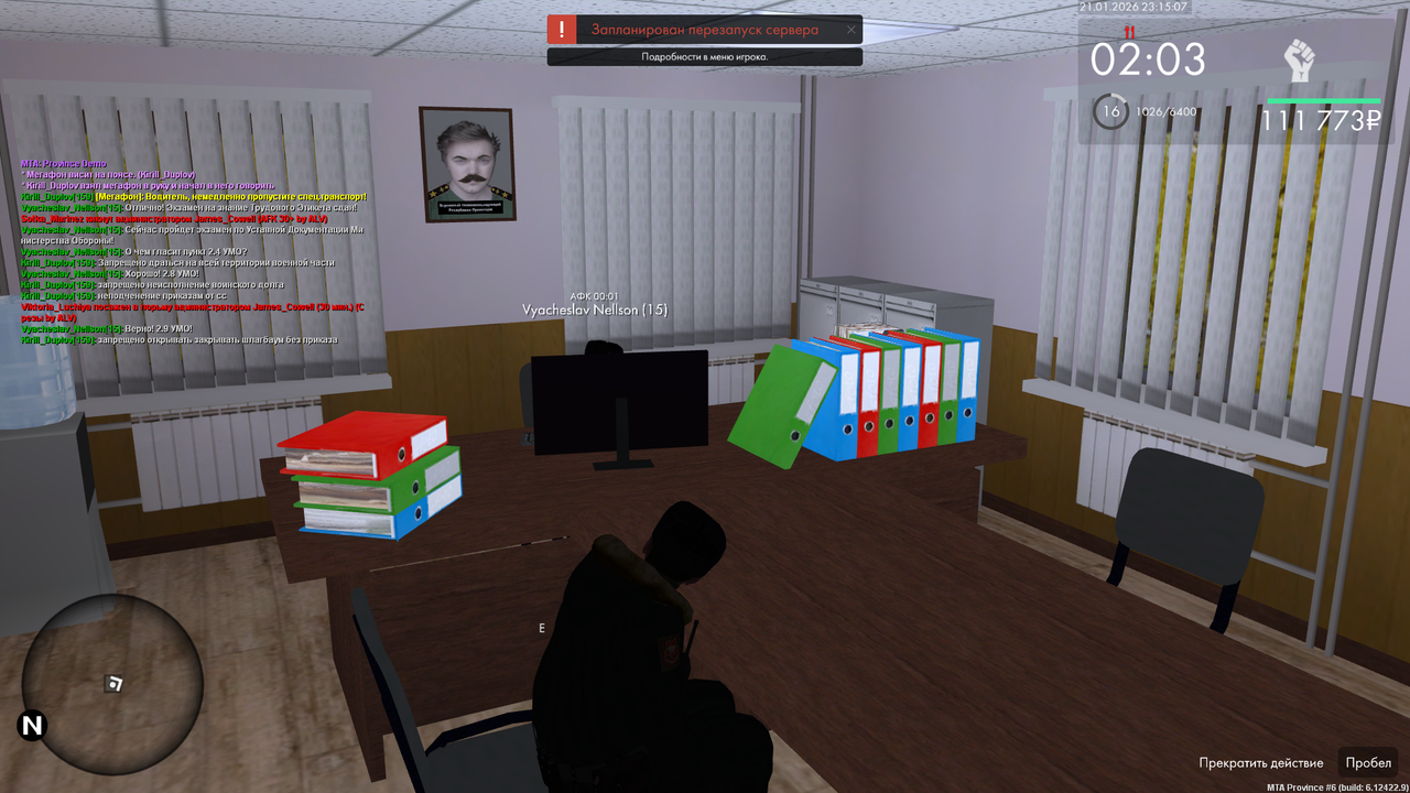 Снимок экрана (80)