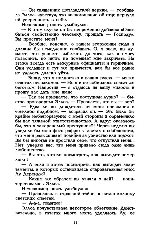 p0013