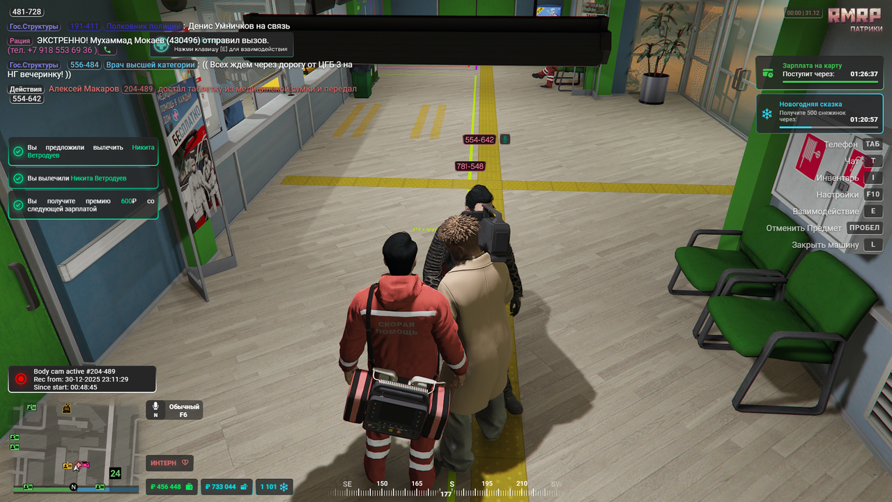 Grand Theft Auto V Enhanced Screenshot 2025 12 31 00 00 15 17