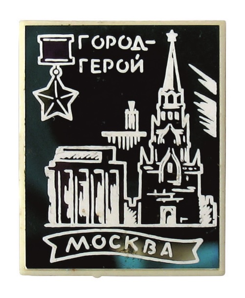 20х16