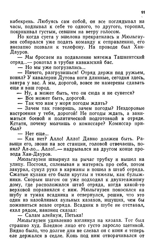 p0012
