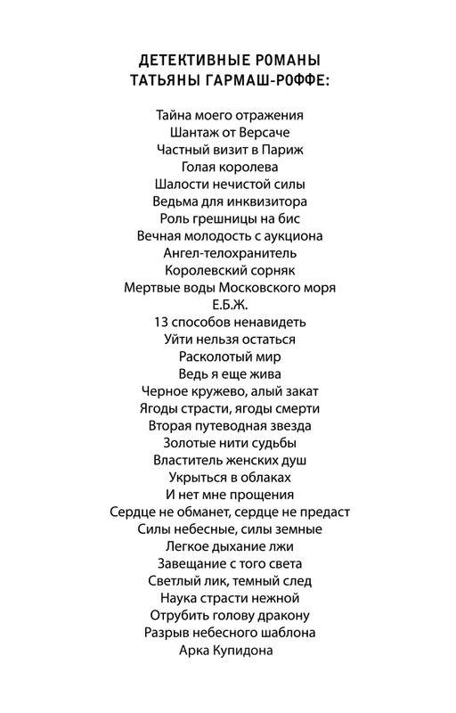 ITD000000001384330-page-0002