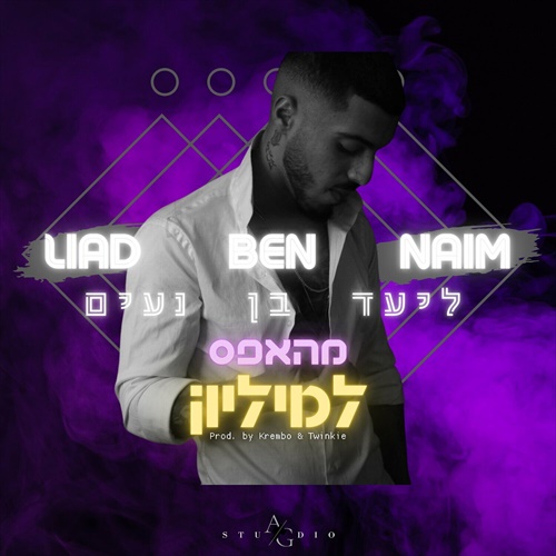 תמונה