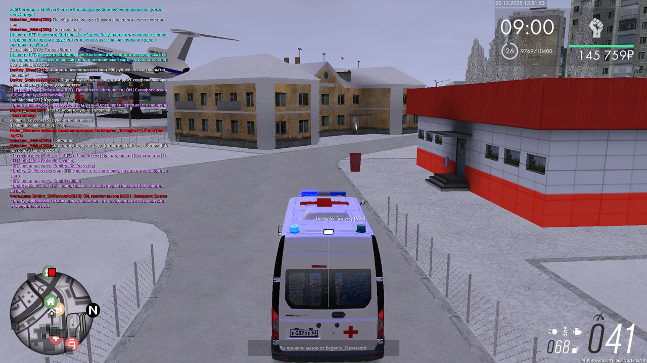 mta screen 2025 12 20 13 51 55