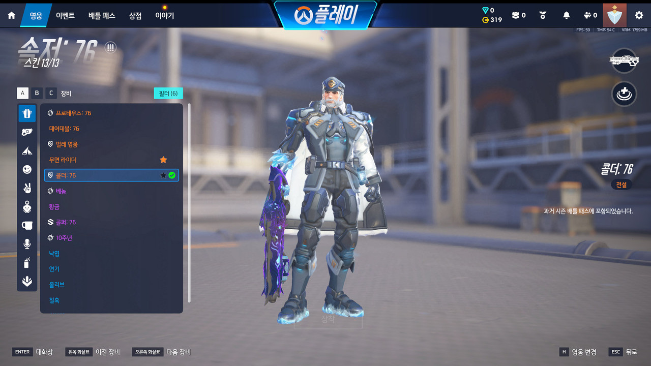 Screen Shot 26 08 08 21 24 51 000