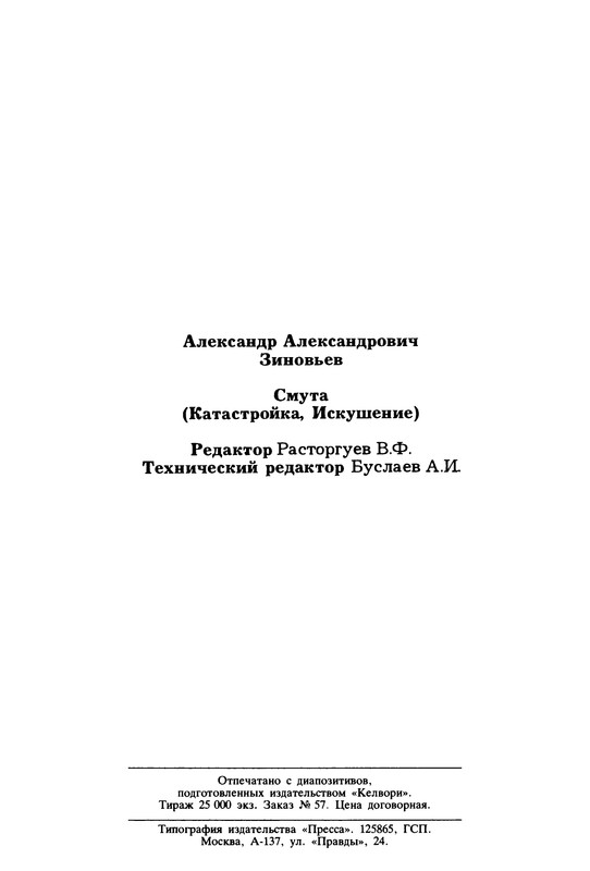 p0498