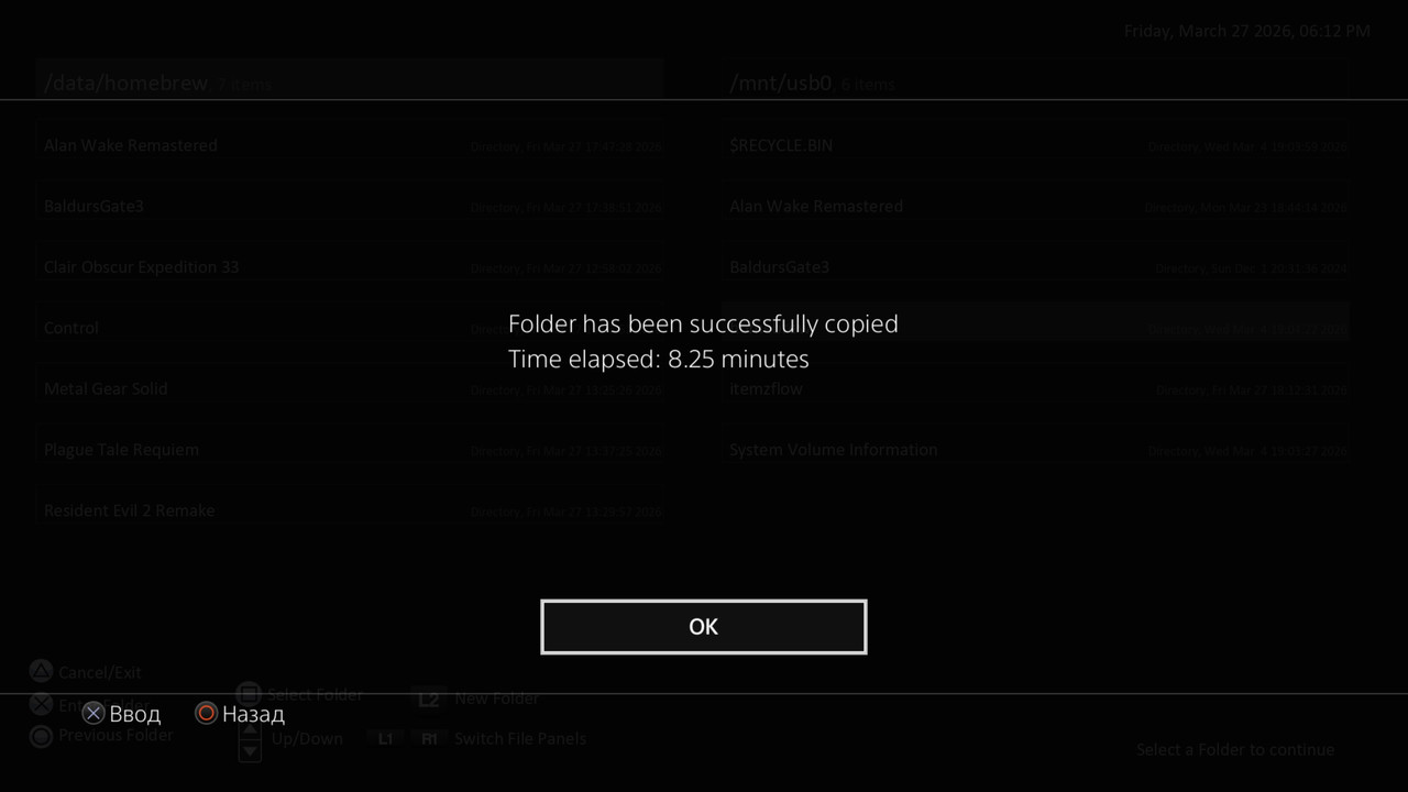 Itemzflow Game Manager (PS5) 20260327182123