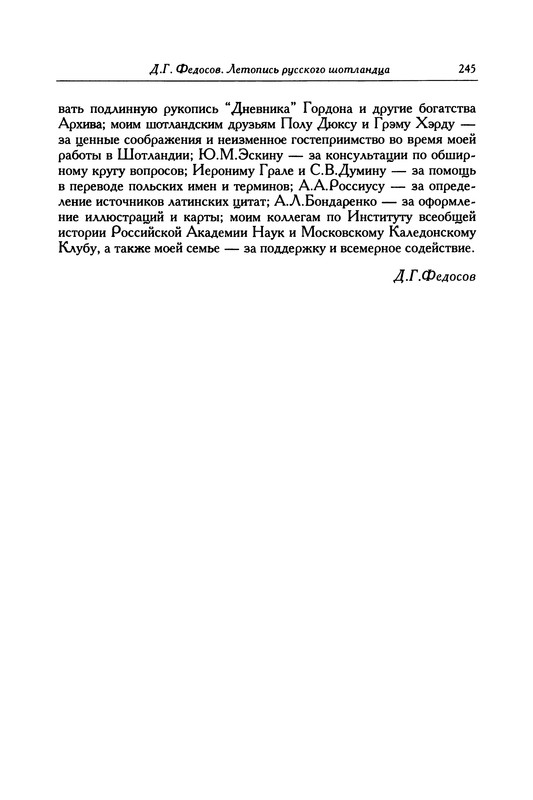 p0254