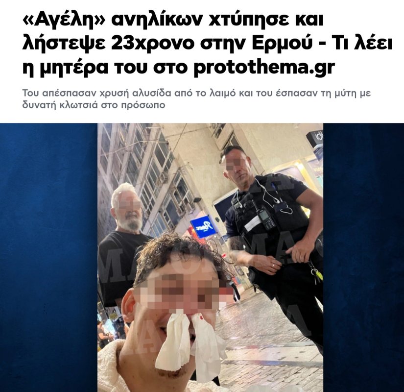 Εικόνα