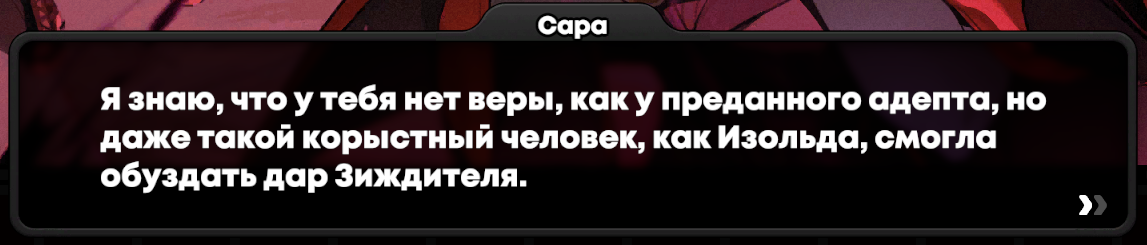 Zenless-Zone-Zero-Azb-Cq-Ls-R9-E.png