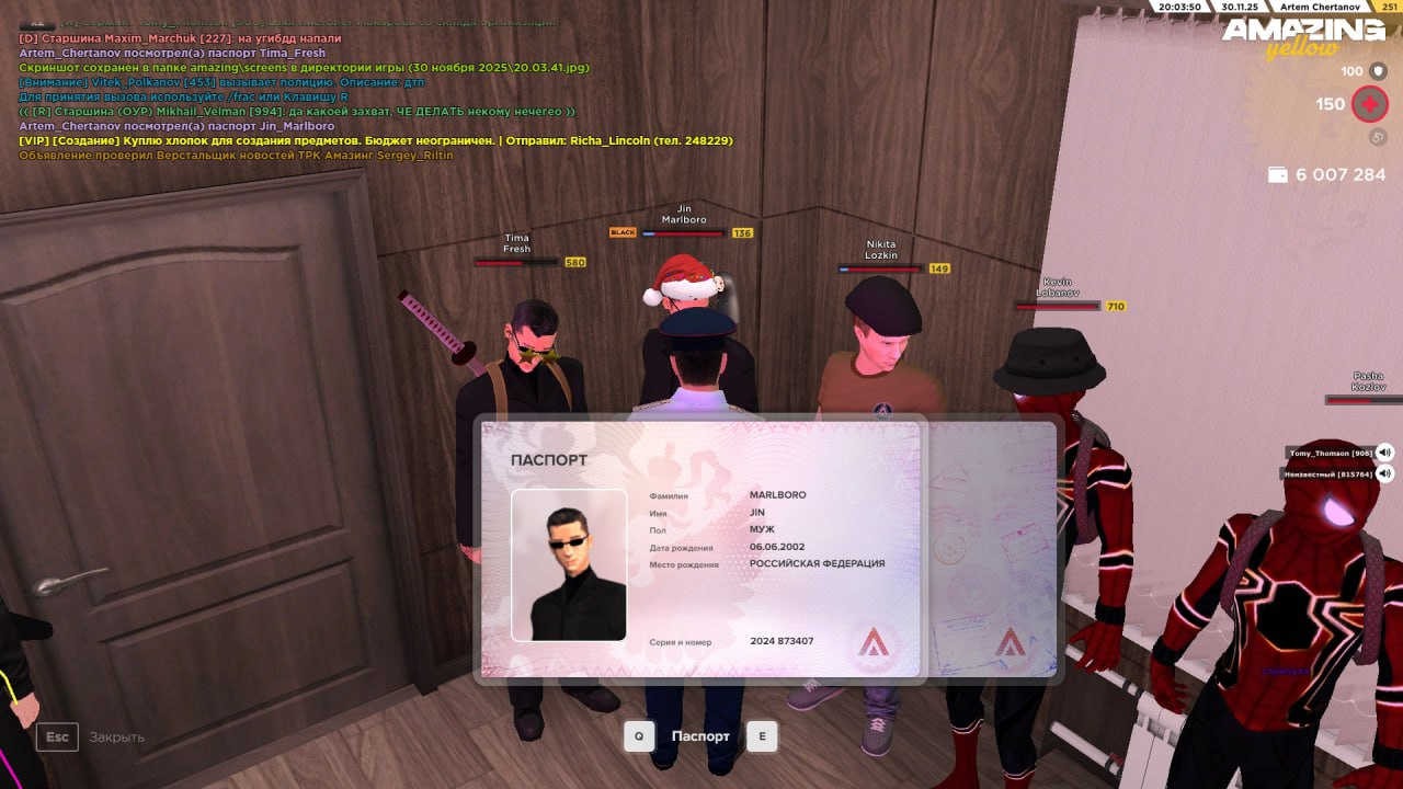 IMG 20251202 171613 744