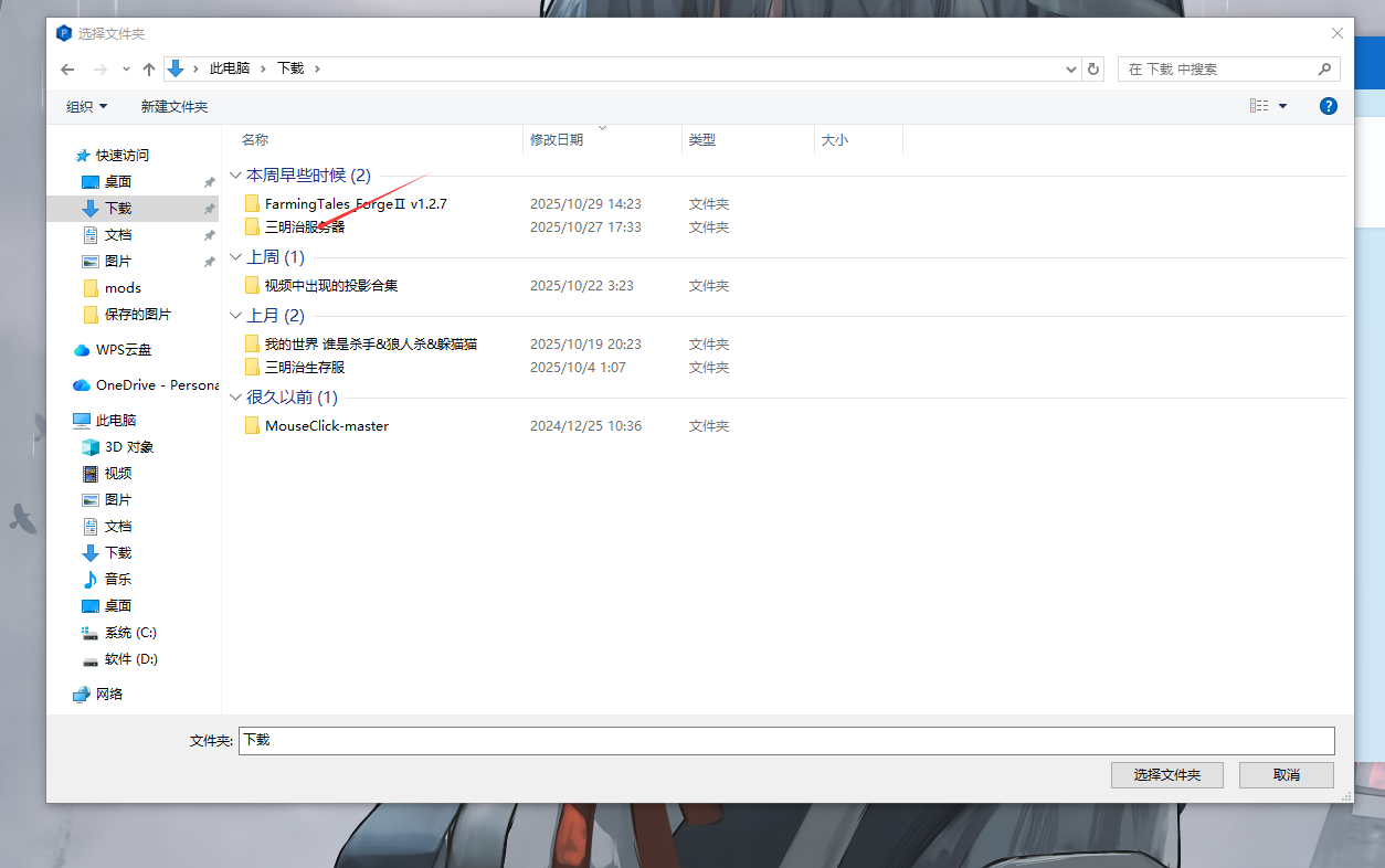 图片[6]-进服全教程-教程茶馆-服务器-三明治官网