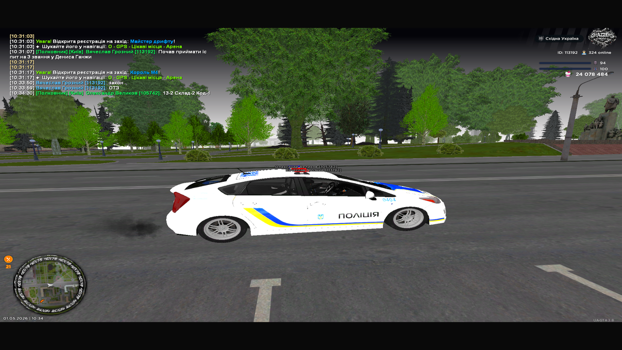 UKRAINE GTA 01 05 2026 10 34 31