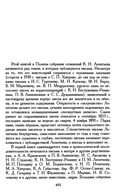p0496