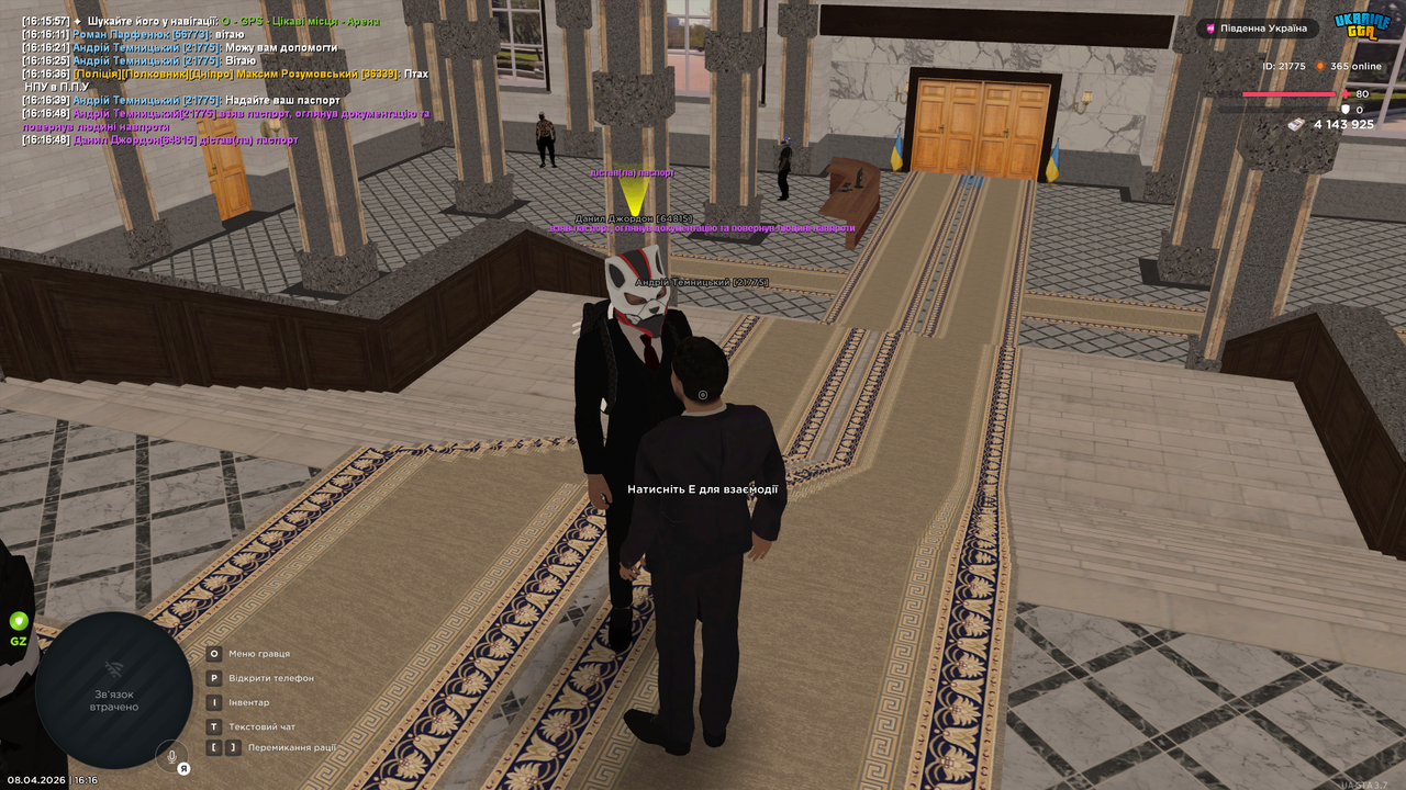 UKRAINE GTA 08 04 2026 16 16 52
