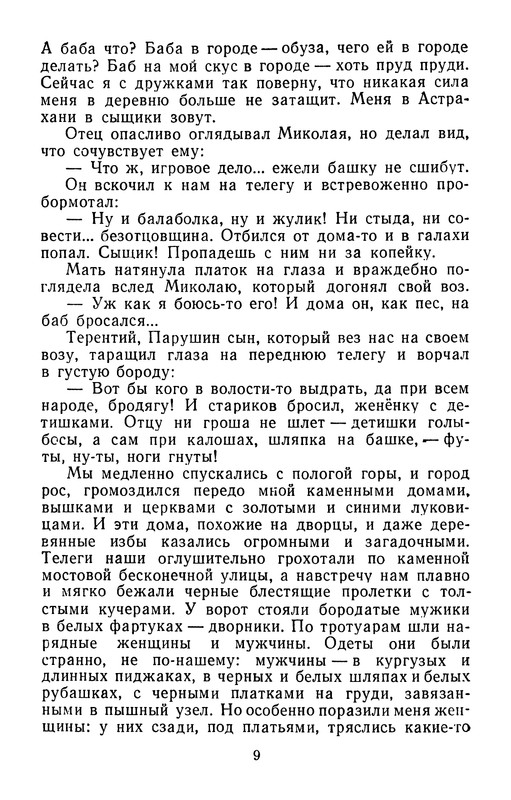 p0011