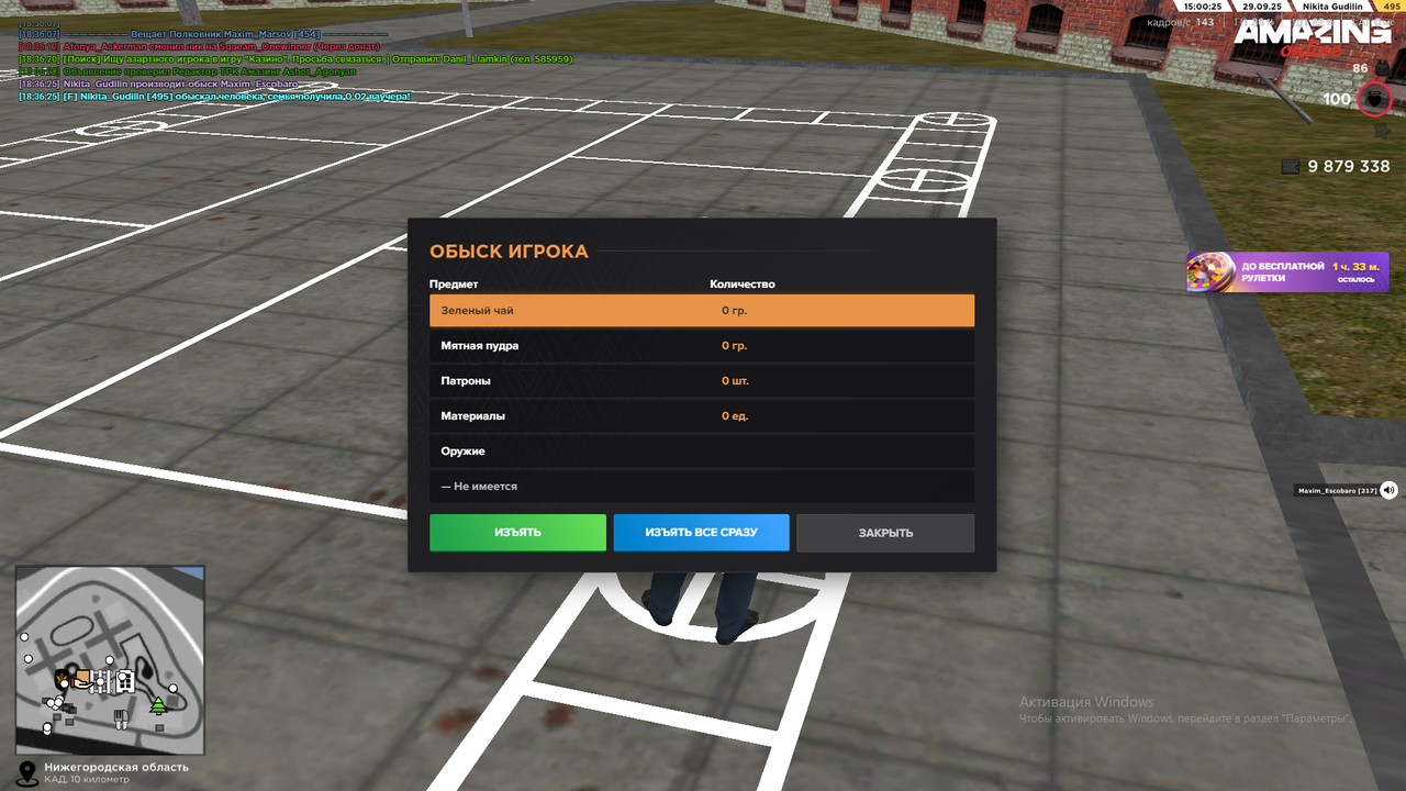 Снимок экрана (1796)