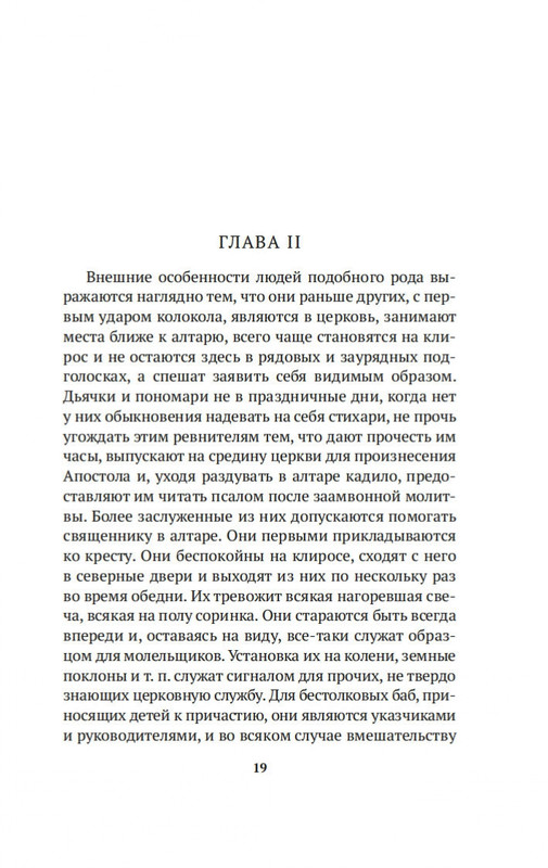 2-page-0017