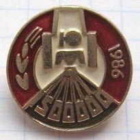 27-1 1,5 млн тракторов ЮМЗ