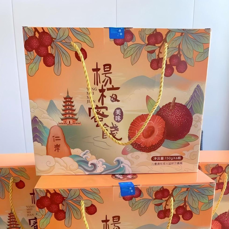 国风杨梅蜜饯罐装果干 杨梅蜜饯（150g×6 罐）