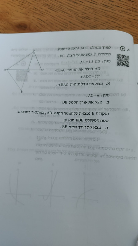 IMG-20230109-WA0002