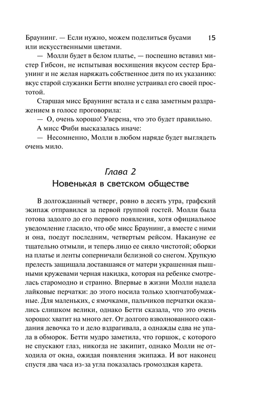 ASE000000000854147-15