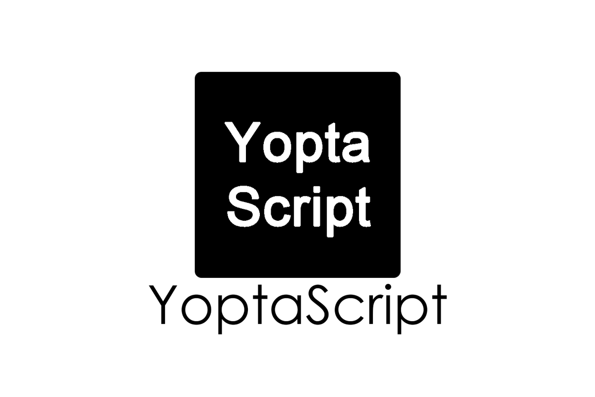 YoptaScript: обучение языку для офников