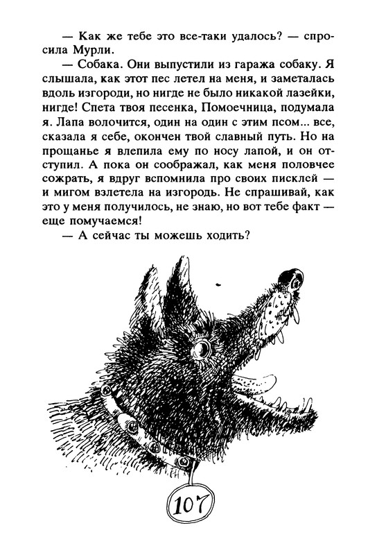 p0111