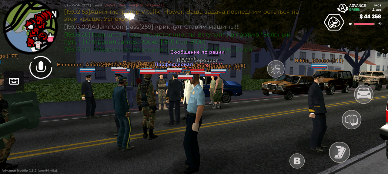 Screenshot 20260702 190332