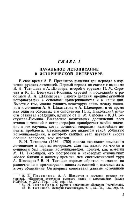 p0006