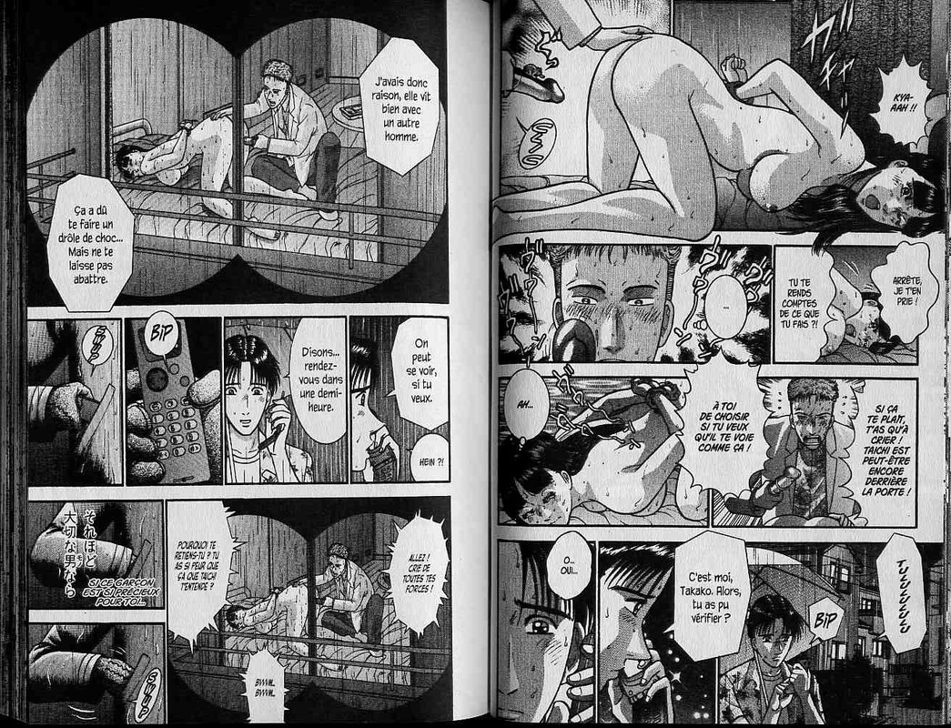 Blood RainVol2-2