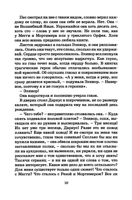 p0011