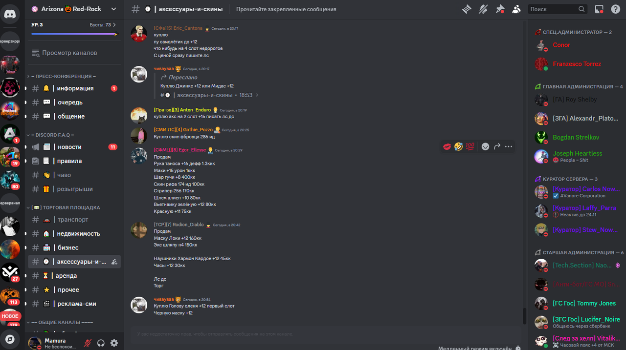 Снимок экрана (221)