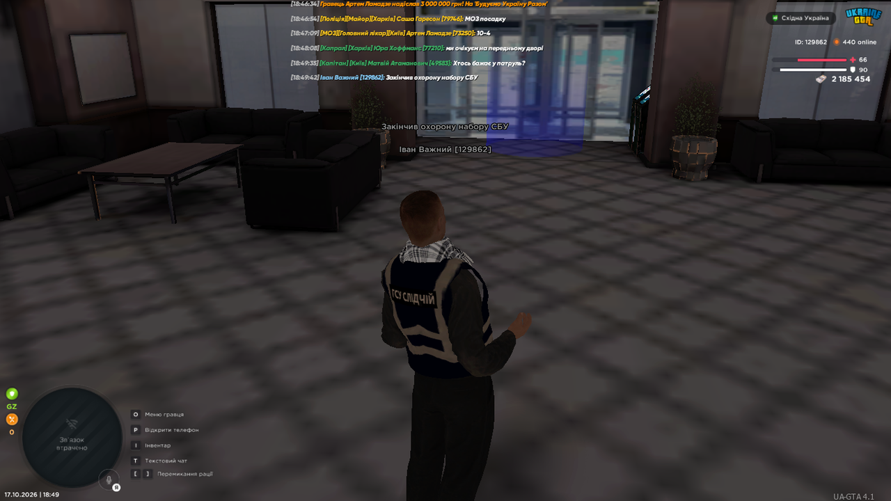 UKRAINE GTA 17 10 2026 18 49 44