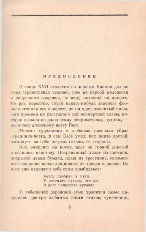 p0006
