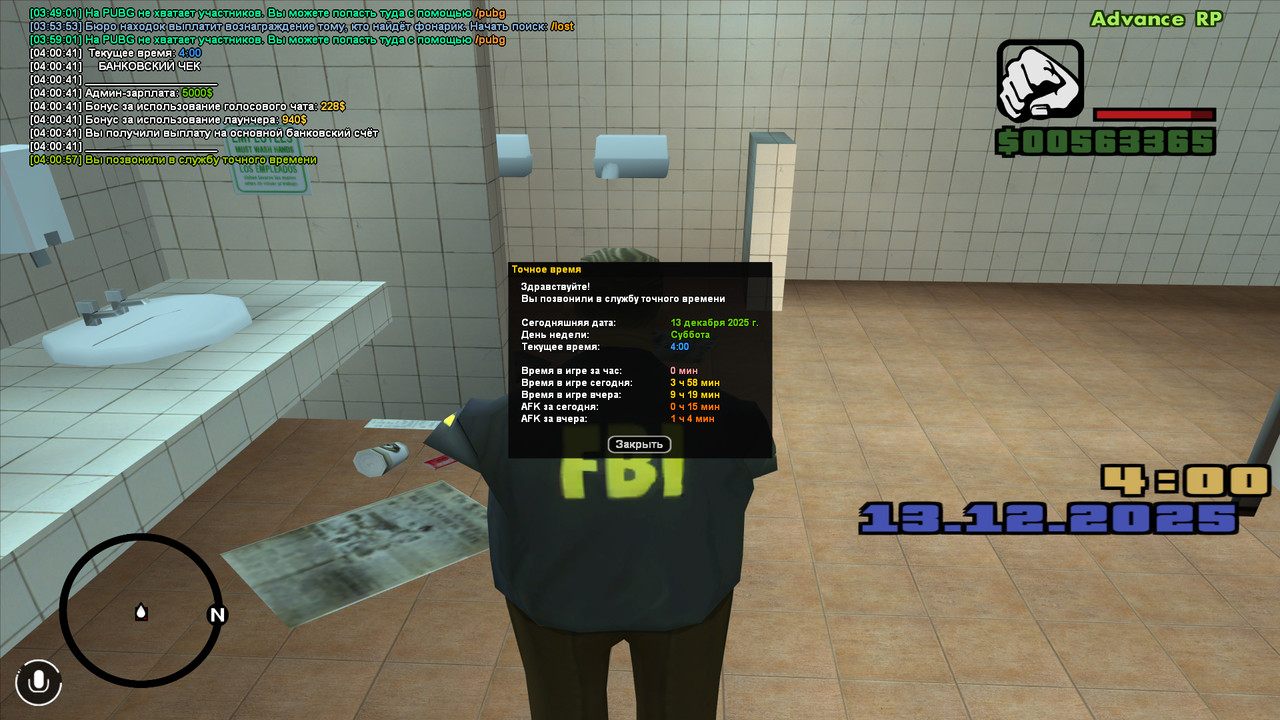 screenshot 2025 12 13 04 00 58 718