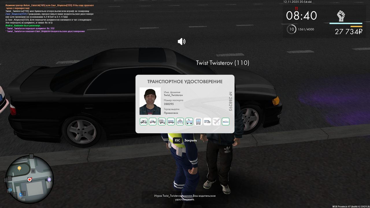 mta screen 2025 11 12 20 54 44