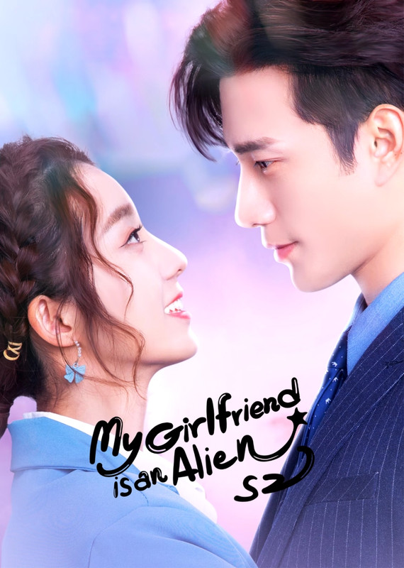 My Girlfriend is an Alien - Vj IVO