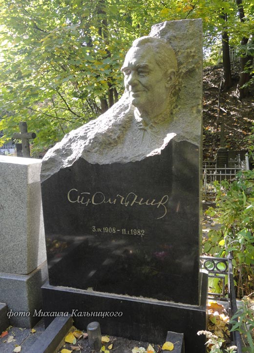 oleinik-stepan1