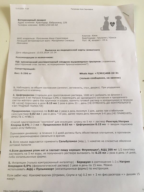 FD12C4F7-2DA5-42FC-A117-2D0CC3BB30D9