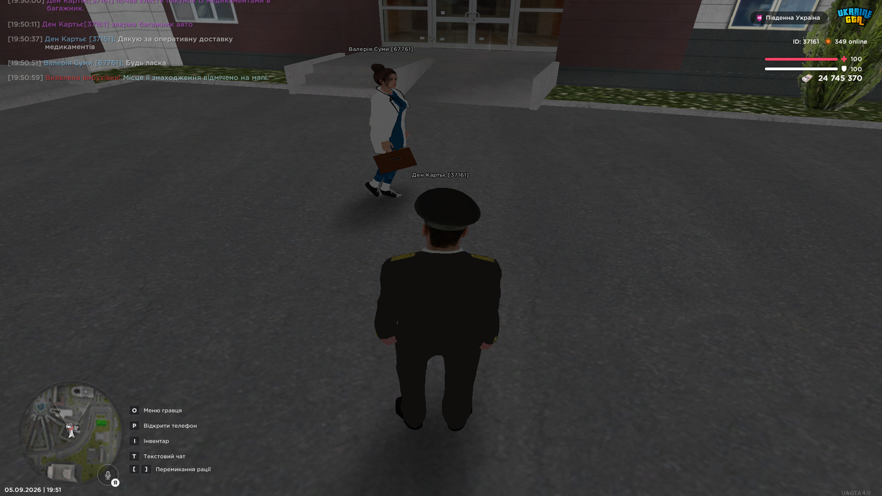 Grand Theft Auto San Andreas Screenshot 2026 09 05 19 51 29 02