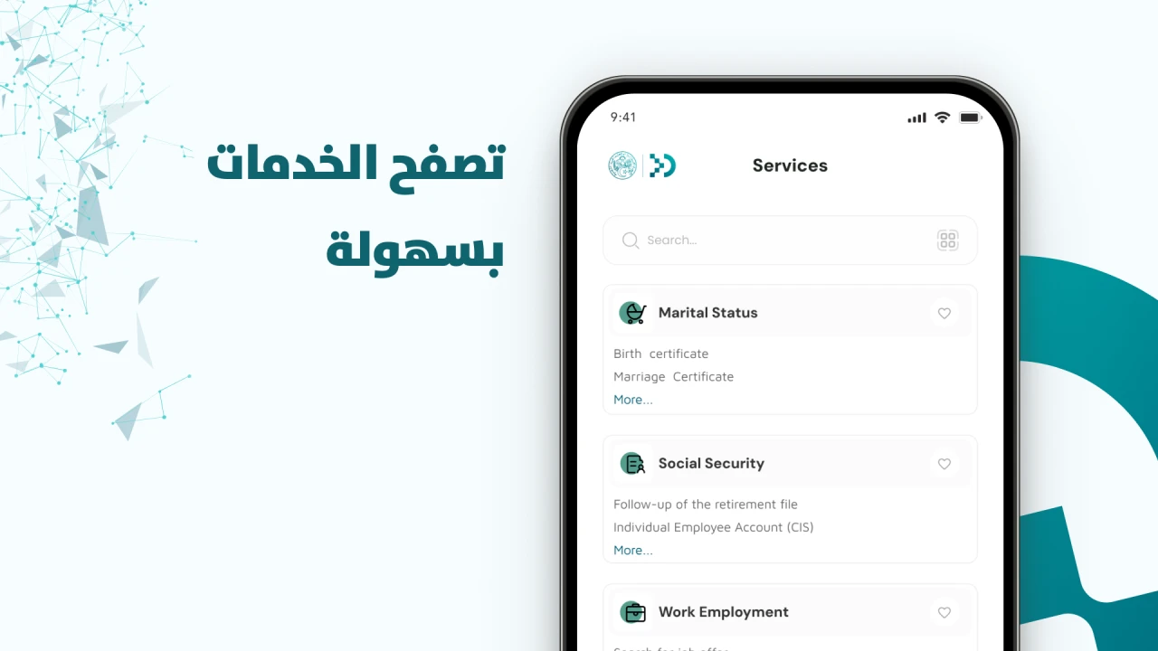 Dzair Digital Services app 