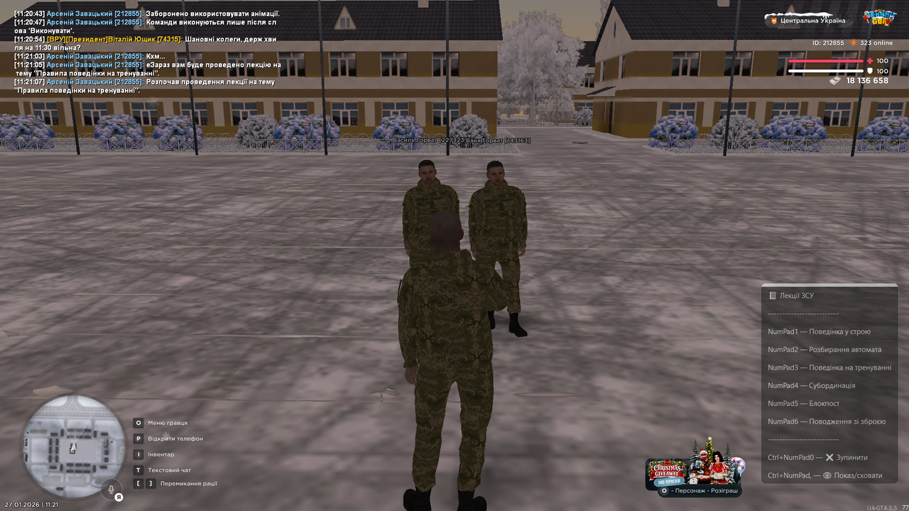 Знімок екрана (4405)