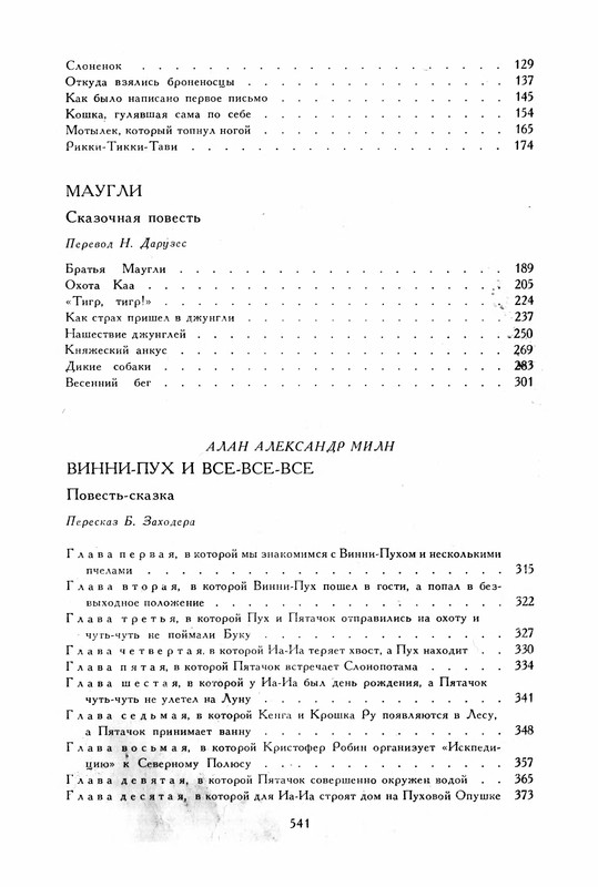 p0562