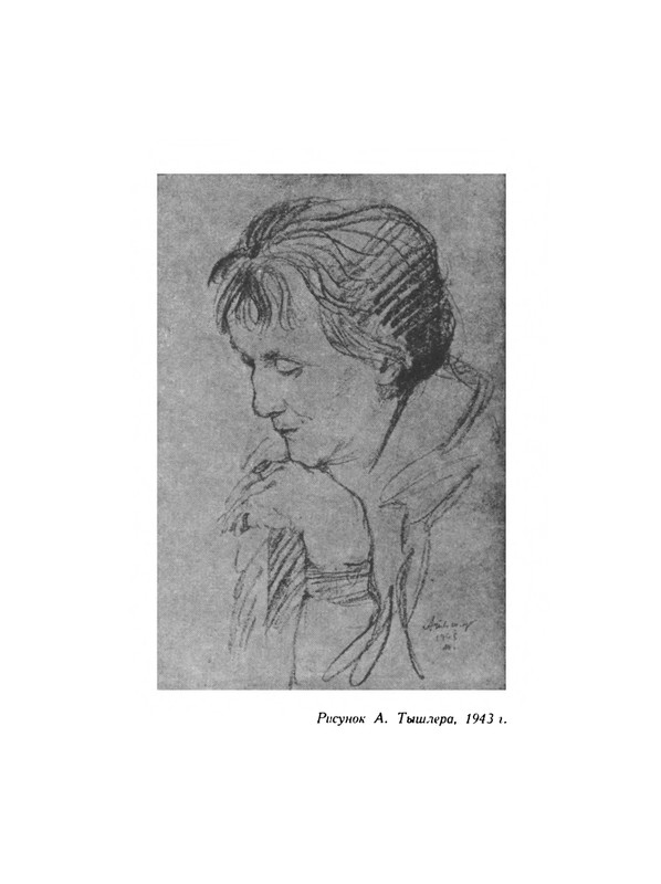 Rekvijem-page-0004