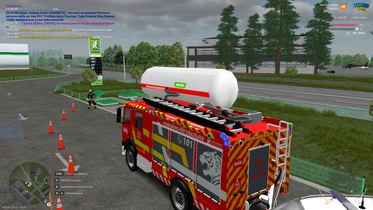 UKRAINE GTA 09.08.2025 14_41_44